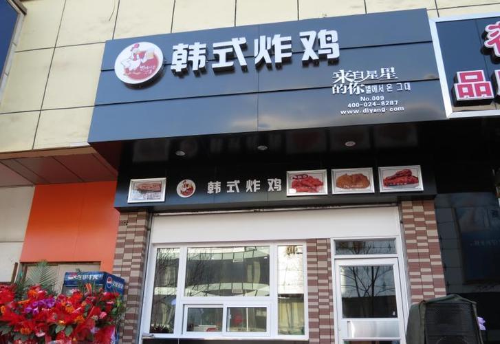 炸鸡店名字大全_炸鸡店名字大全寓意好霸气