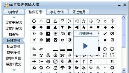 yy符号图案_yy符号图案大全