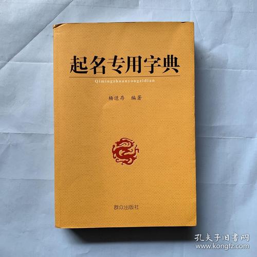 租赁站公司起名字典_