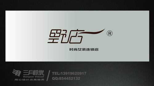 广告设计店名_广告设计店名大全