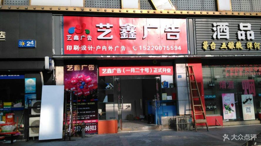 广告店名大全_广告店名大全集