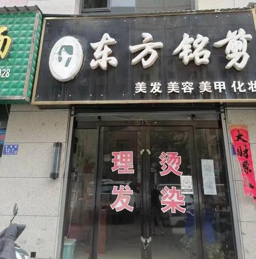 理发店名字可以侵权_理发店名字侵权了怎么办