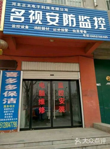 监控电脑店名_监控电脑店名字起什么