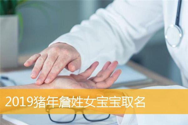 2019年猪年宝宝取名注意事项_2019年猪年宝宝取名注意事项有哪些