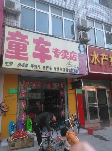 好听的童车店名字_好听的童车店名字大全