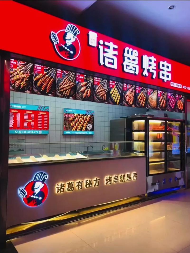 串店名称大全_串店名称大全四个字