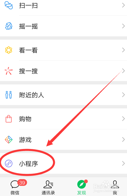 微信小店名字_微信小店名字怎么起