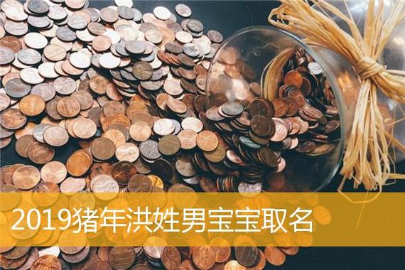 朱年宝宝取名姓金_姓朱需金男孩名字