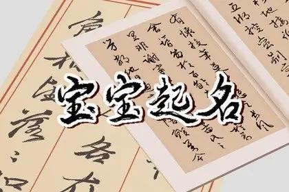 姓金的宝宝取名大全男孩名字_姓金的宝宝取名大全男孩名字怎么取