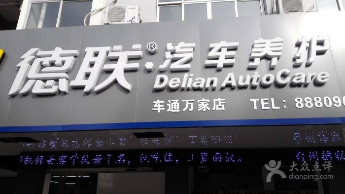 汽车服务店名字_汽车服务店名字大全集