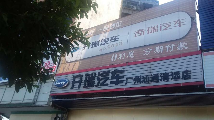 销售店名_销售店名称大全