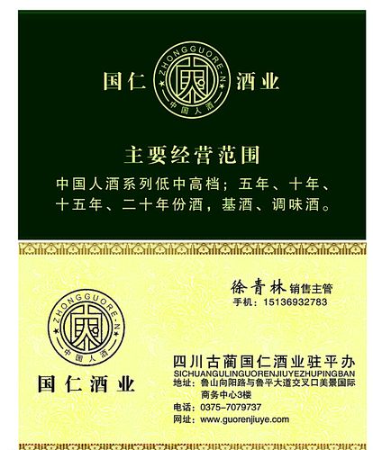 好听的酒业公司起名字大全_好听的酒业公司起名字大全四个字