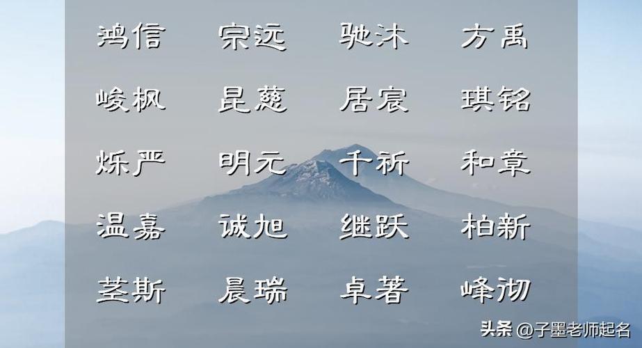 宝宝取名轶字好不好_宝宝取名轶字好不好呢