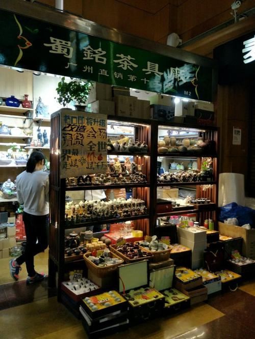 关于茶具的店名_关于茶具的店名字大全