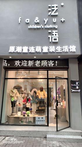 含有潮的店名_含有潮的店名字大全