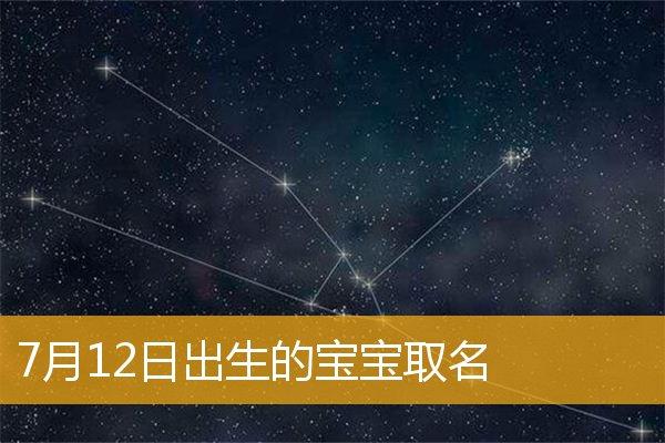 2019年4月5日出生的宝宝取名_