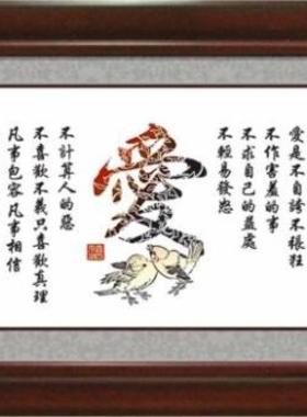 基督教宝宝取名姓满的_基督给宝宝取名字