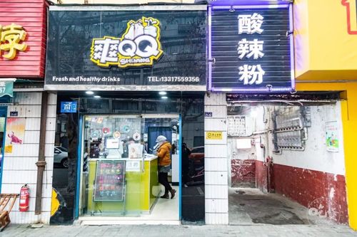 最有创意的酸辣粉店名_最有创意的酸辣粉店名图案