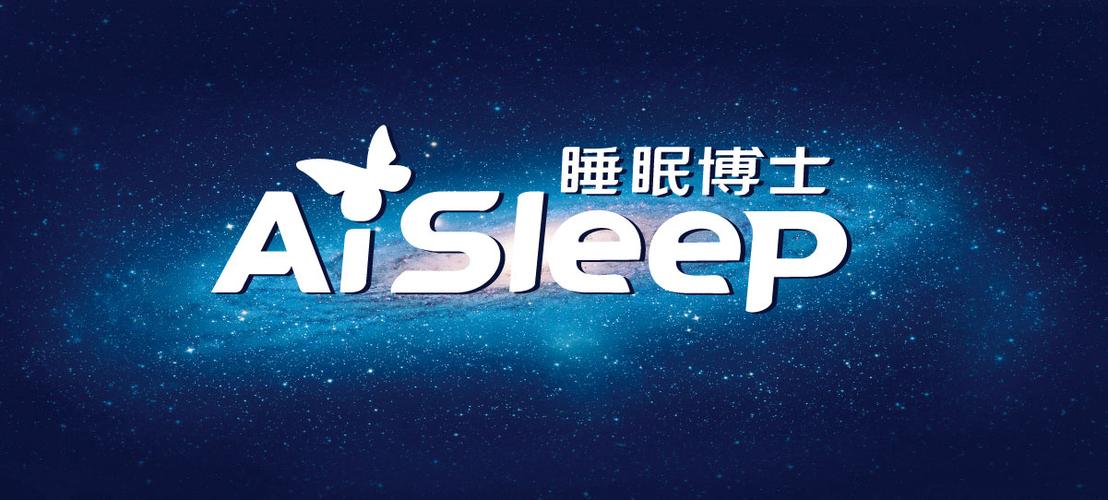 睡眠产品店名_睡眠产品店名字大全