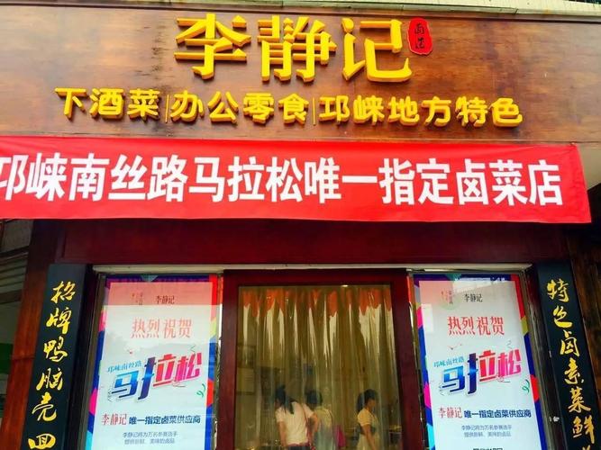 中餐中小店名名大全_中餐小店名字