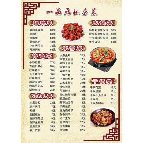 中餐中小店名名大全_中餐小店名字