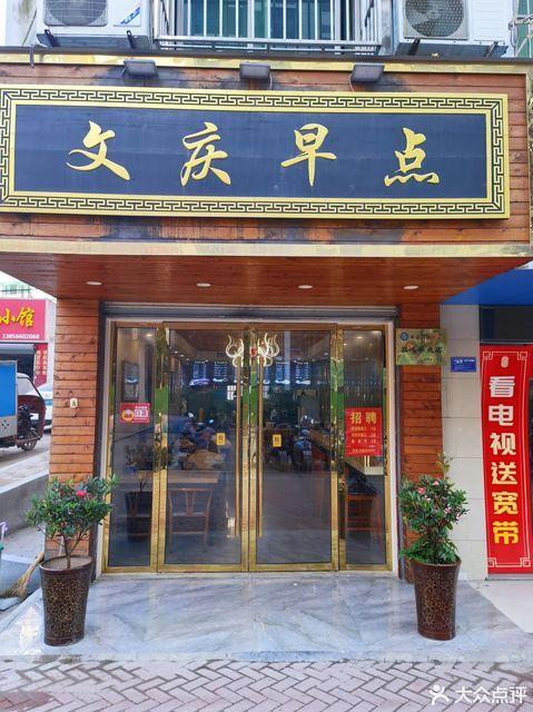 中餐中小店名名大全_中餐小店名字