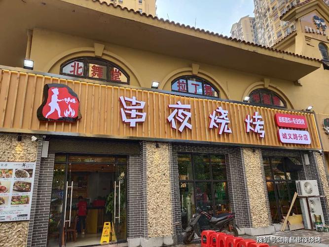 浪漫的韩式烧烤店名字_浪漫的韩式烧烤店名字大全