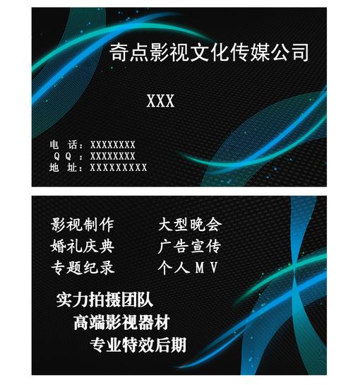 影视传媒公司起名字_影视传媒公司起名字大全