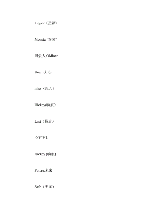 简单干净的微信号_简单干净的微信号英文