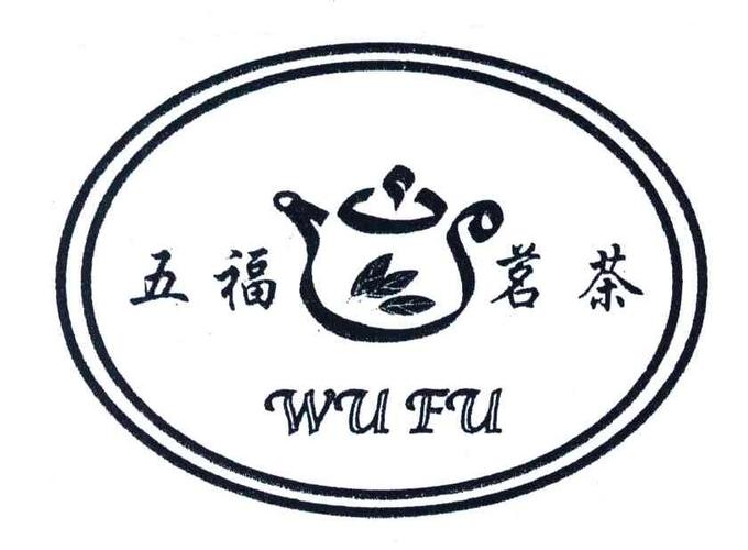 茶业有限公司起名字_茶业有限公司起名字两字