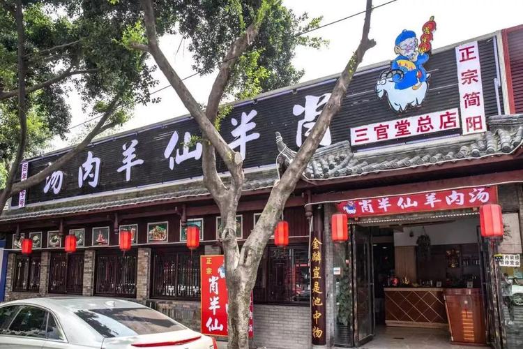 店名 上馆子_馆子店铺名字大全