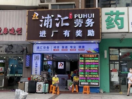 电子厂的店名_