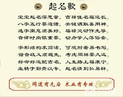 国学公司起名字_国学公司起名字大全免费