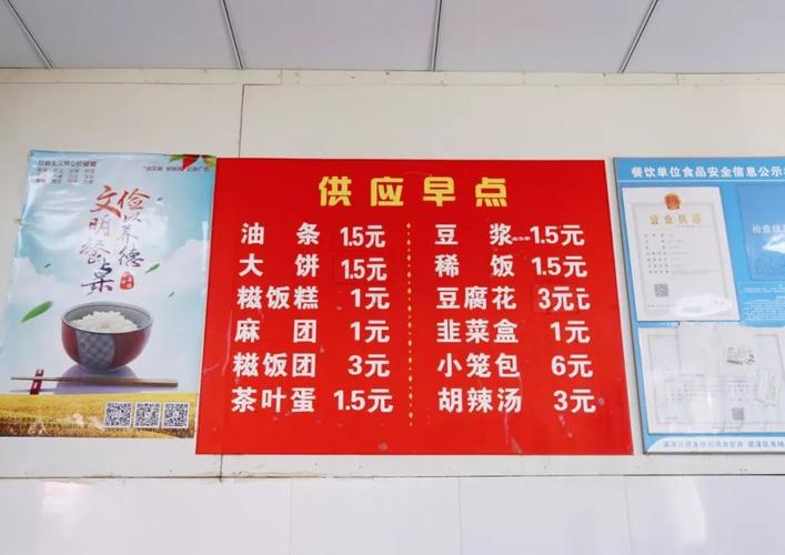 广东早点店名字大全集_广东早点店名字大全集图片