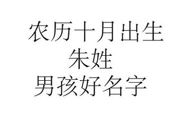 八月宝宝取名字_今年八月出生的宝宝取什么名字好