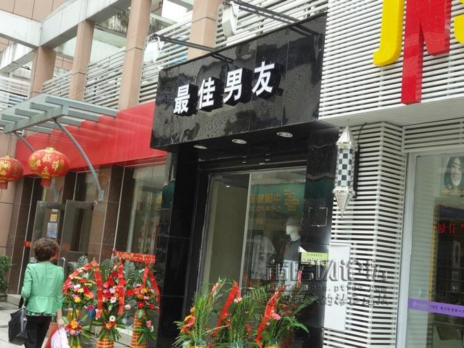 取店名 最便宜_取店名 最便宜的名字