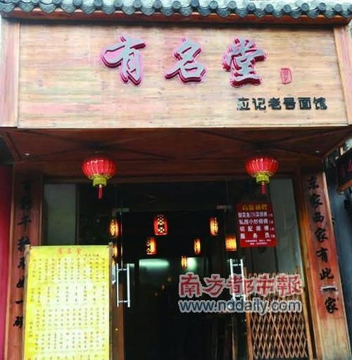 起什么店名_起什么店名比较旺财