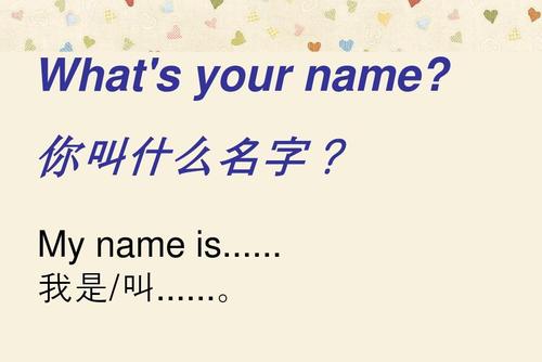 #NAME?_name是什么意思