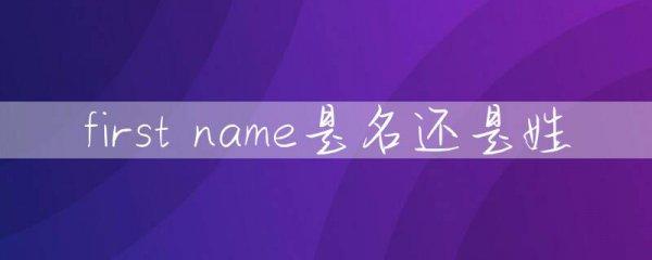 #NAME?_name是什么意思