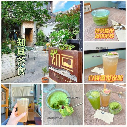 文艺温馨奶茶店名_