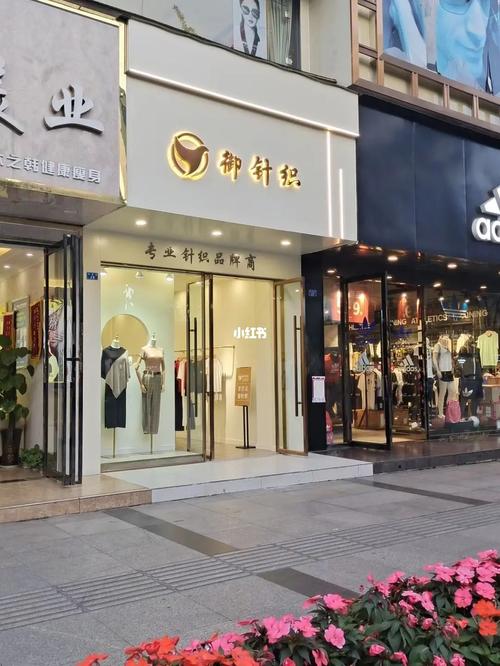 女装实体店名_女装实体店名字简约大方