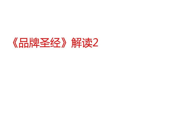 圣经公司起名字大全_圣经公司起名字大全集