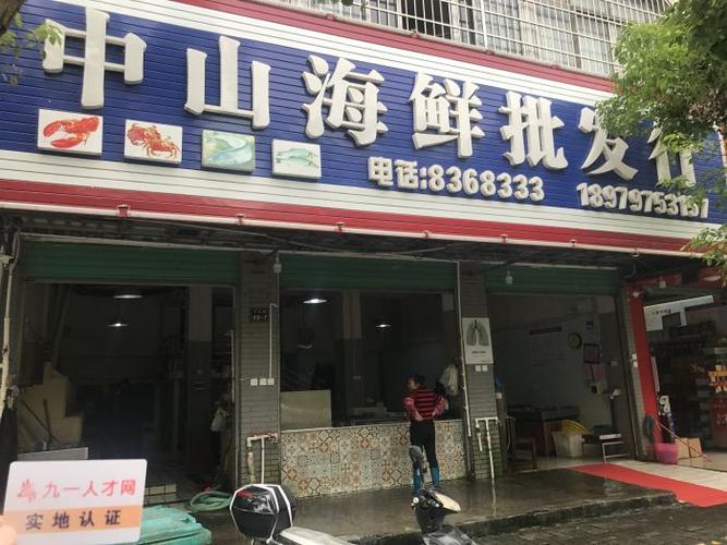 好听的水产店名_好听的水产店名字