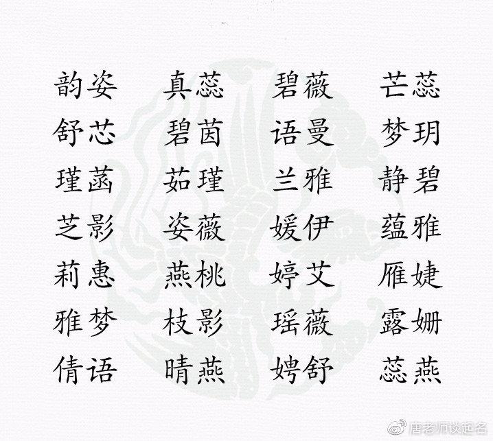 11月出生猪宝宝取名_11月出生猪宝宝取名字