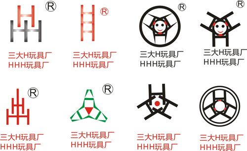 玩具有限公司起名字_