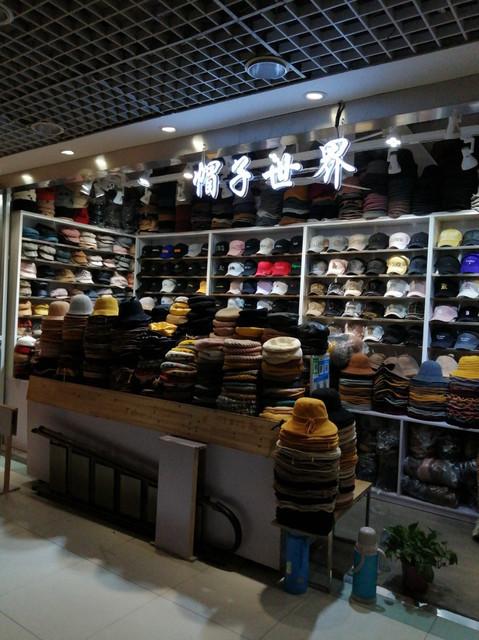 帽子店名字_帽子店名字洋气