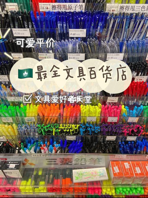 文具店店名_文具店店名大全