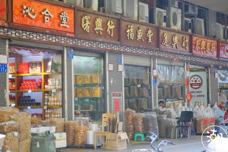 干货店名大全_干货店名大全集