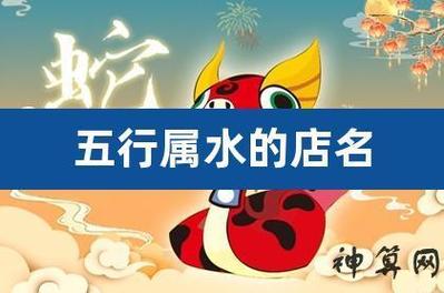 五行起店名_五行起店名最好的字是哪些