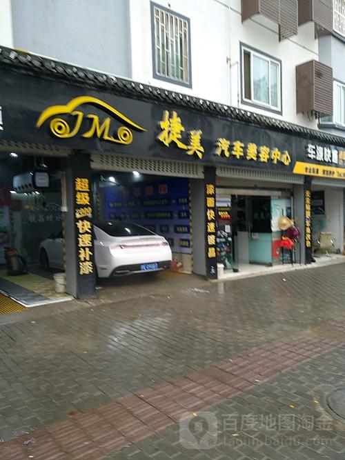 个性汽车装潢店名_个性汽车装潢店名字大全